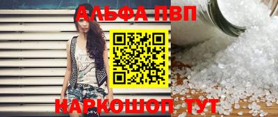 прущая мука Волжск