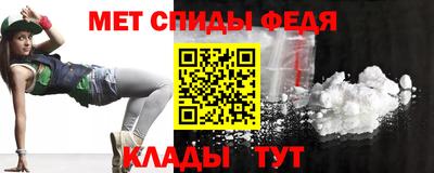 альфа пвп Волгодонск