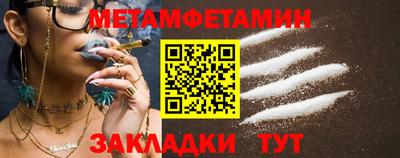 прущая мука Волжск