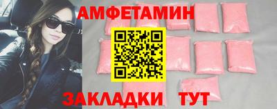 бошки Балаково