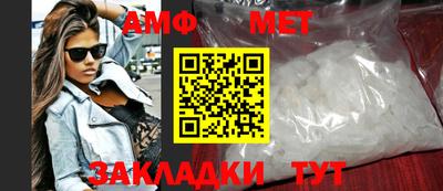 прущая мука Волжск