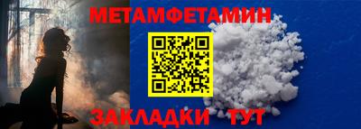 альфа пвп Волгодонск
