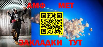 альфа пвп Волгодонск