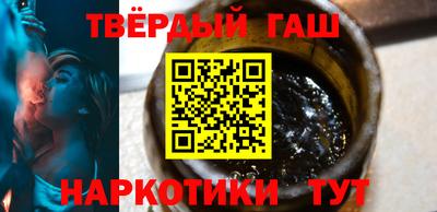 синтетический гашиш Балахна