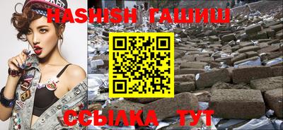 бошки Балаково