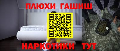 ГАЛЛЮЦИНОГЕННЫЕ ГРИБЫ Волжский