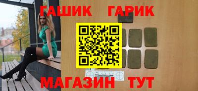 ГАЛЛЮЦИНОГЕННЫЕ ГРИБЫ Волжский