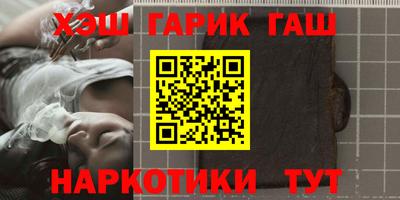 ГАЛЛЮЦИНОГЕННЫЕ ГРИБЫ Волжский