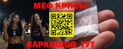стафф Абакан