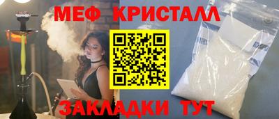 бошки Балаково