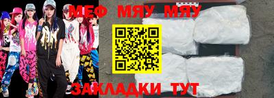 прущая мука Волжск