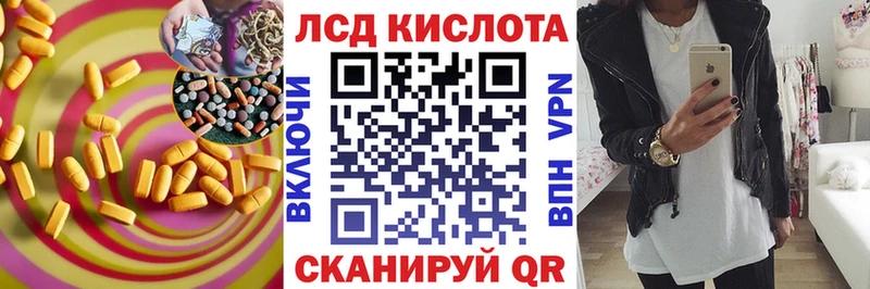 где найти   Красноярск  ссылка на мегу маркетплейс  ЛСД экстази ecstasy 