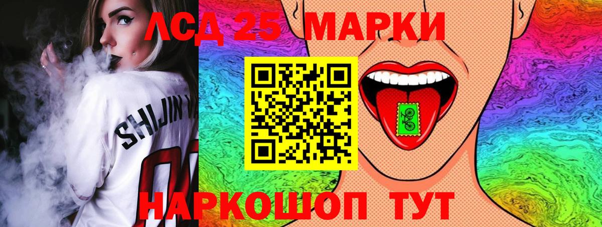 ЛСД экстази ecstasy Красноярск