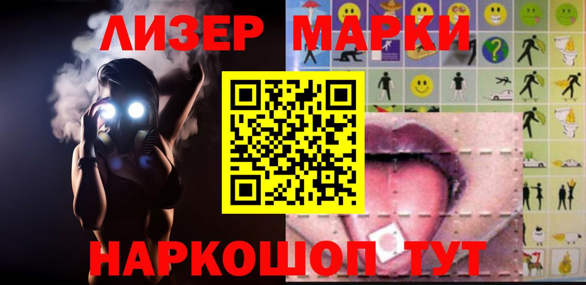 Лсд 25 экстази кислота  LSD-25 экстази  LSD-25 экстази ecstasy  Красноярск 