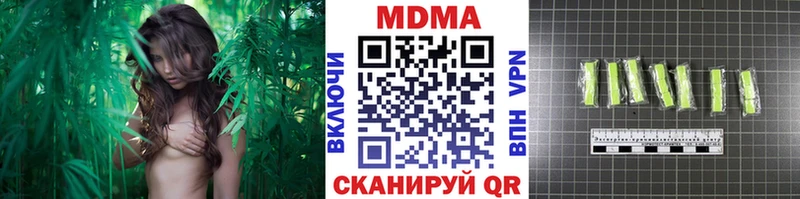 MDMA молли  Красноярск 
