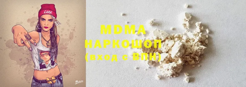 MDMA Molly Красноярск