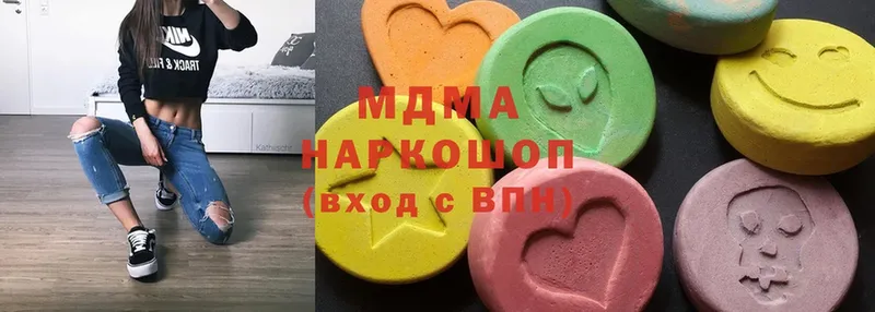 MDMA Molly  Красноярск 