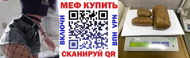 МЕФ mephedrone  где купить наркоту  Красноярск 