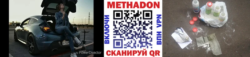 сколько стоит  Красноярск  МЕТАДОН мёд 