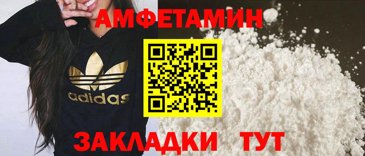 Первитин пудра  Вход с VPN  Красноярск 