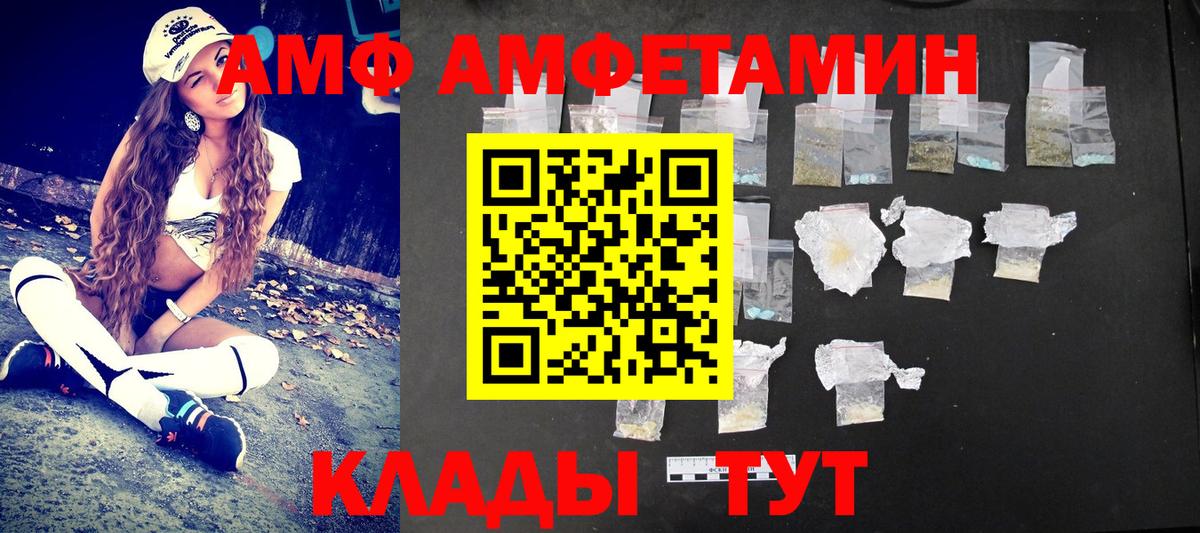 Метамфетамин мет  Красноярск  Метамфетамин мет 