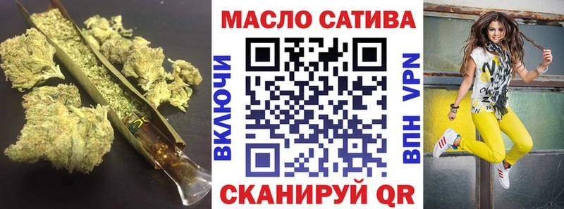 закладка  Красноярск  blacksprut сайт  ТГК жижа 