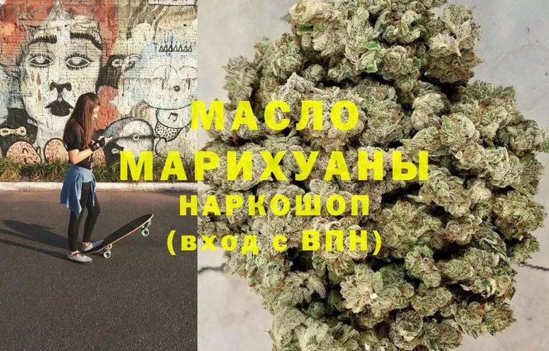 МЕГА ссылки  закладка  Красноярск  Дистиллят ТГК Wax 