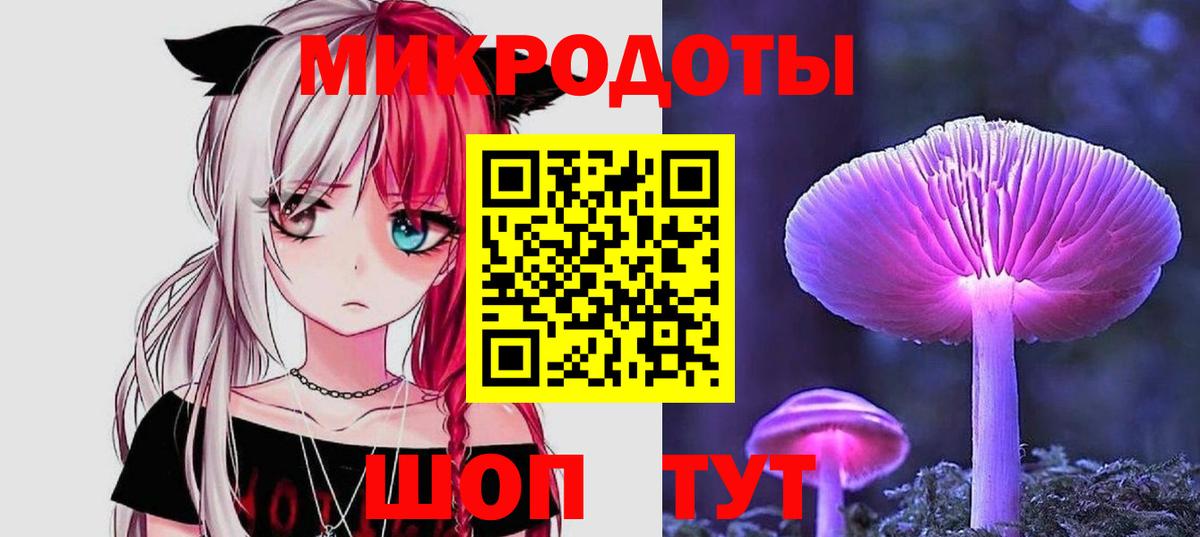 Галлюциногенные грибы MAGIC MUSHROOMS  Галлюциногенные грибы мухоморы  Красноярск 
