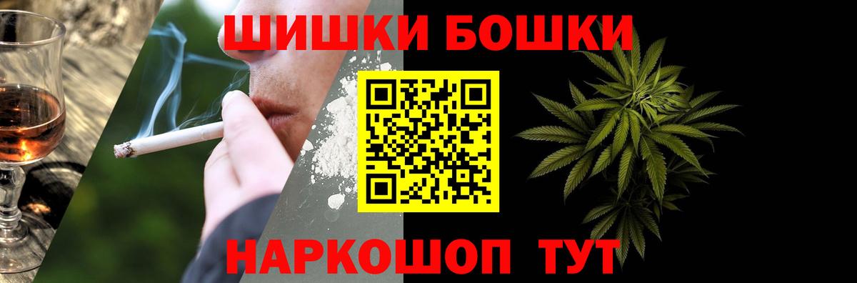 Канабис Amnesia  Бошки марихуана OG Kush  Бошки марихуана THC 21%  Красноярск 